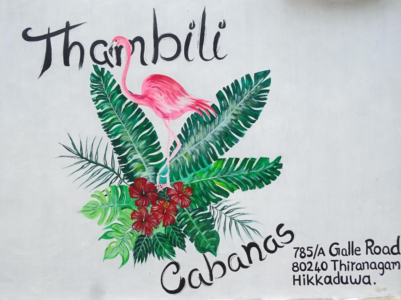 Thambili Cabanas ヒッカドゥワ エクステリア 写真